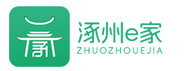 涿州e家